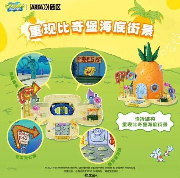 AREA-X AB0032 SpongeBob Pineapple House SquarePants MOC-Set Bricks Kids Toy-Gift