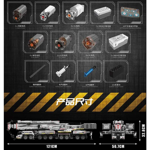 8506 pcs Mouldking 17007&17008 RC Liebherr LTM 11200